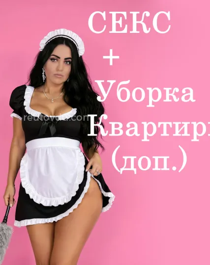 Проститутка Настя - Фото 6 №219026