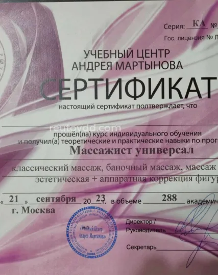 Проститутка Алена - Фото 27 №486303