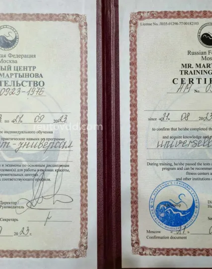 Проститутка Алена - Фото 25 №486303