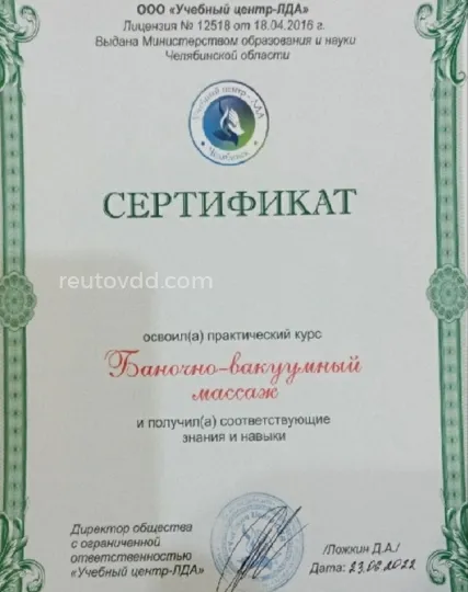 Проститутка Маргарита - Фото 30 №489222