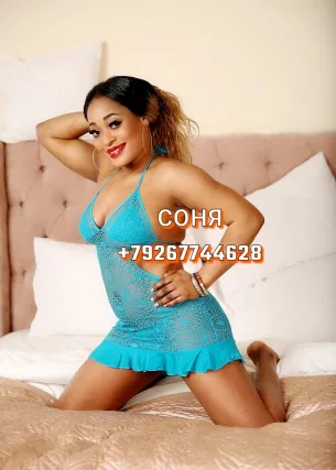 Сониа - Фото 2