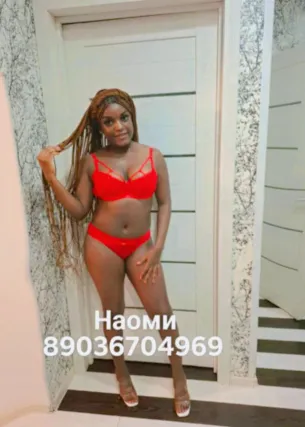 Наоми - Фото 1